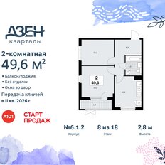 Квартира 49,6 м², 2-комнатная - изображение 3