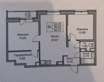 Квартира 62,2 м², 2-комнатная - изображение 1