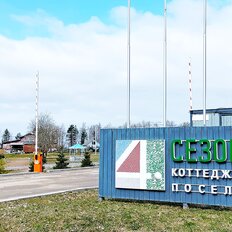 9,5 сотки, участок - изображение 3