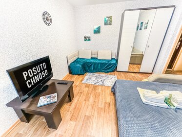 41 м², 1-комнатная квартира 2 190 ₽ в сутки - изображение 32
