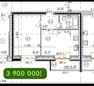 Квартира 40 м², 1-комнатная - изображение 3