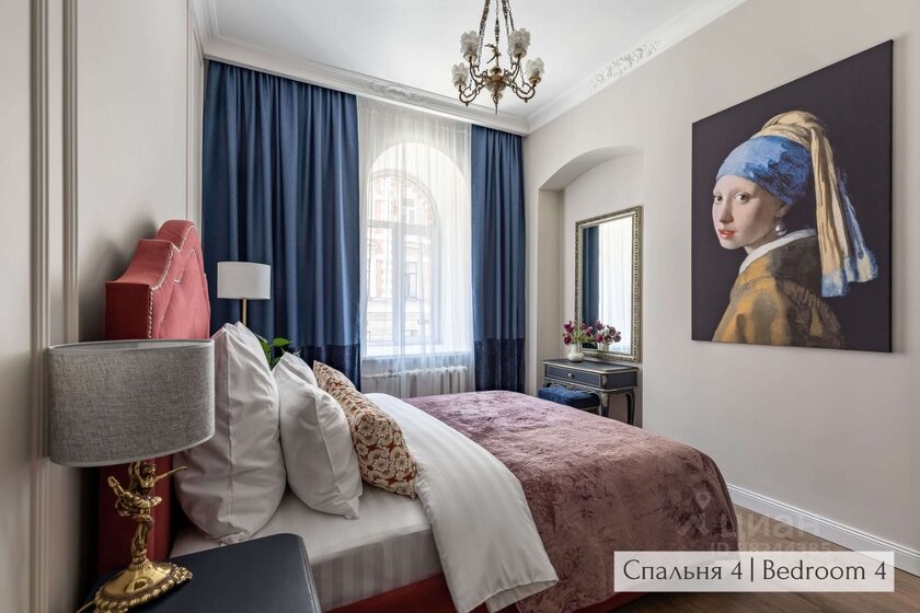 77 м², 3-комнатная квартира 6 990 ₽ в сутки - изображение 81