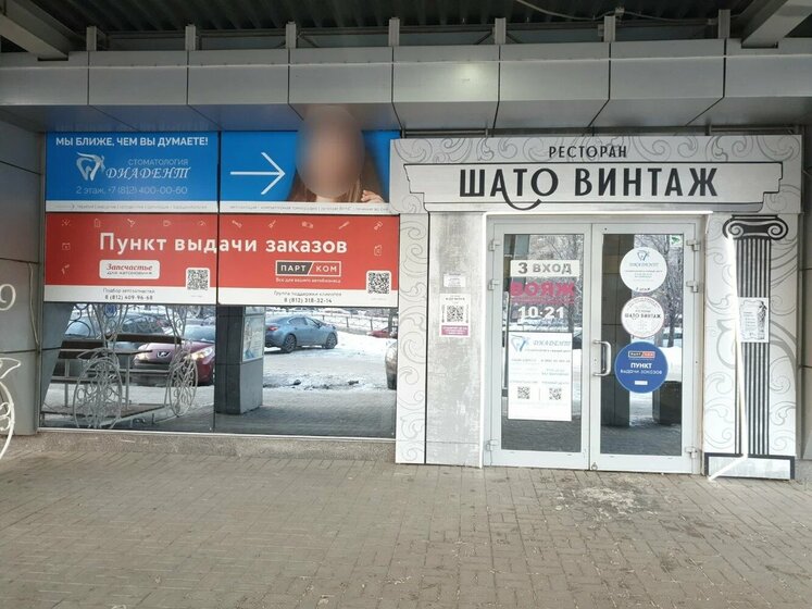 500 м², офис 338 500 ₽ в месяц - изображение 42