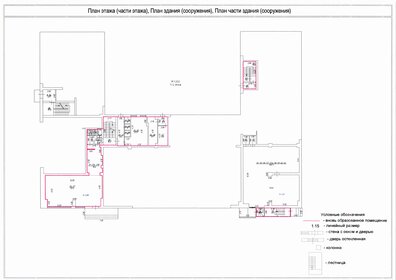 1500 м², торговое помещение - изображение 5