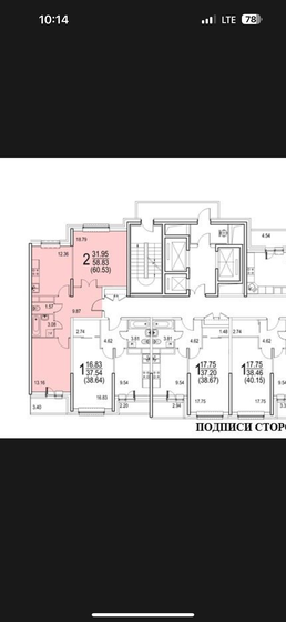 60 м², 2-комнатная квартира 12 550 000 ₽ - изображение 1