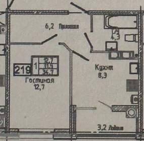 Квартира 34,7 м², 1-комнатная - изображение 1