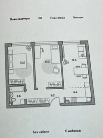 Квартира 54 м², 2-комнатная - изображение 1