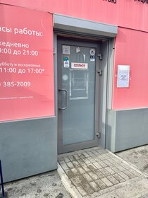 102,7 м², офис 113 000 ₽ в месяц - изображение 15