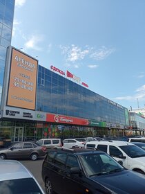 1436,4 м², торговое помещение 215 460 000 ₽ - изображение 5