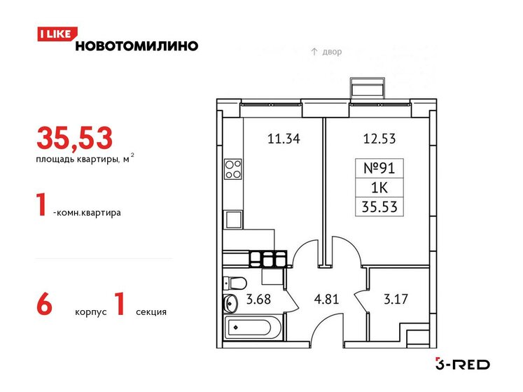 35,5 м², 1-комнатная квартира 6 696 695 ₽ - изображение 1