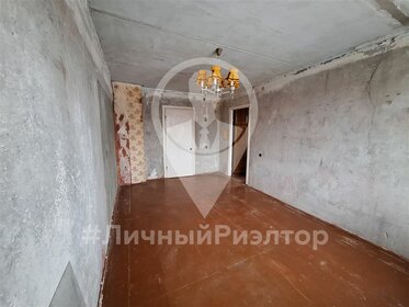 Купить квартиру с большой кухней на улице Поляны в Москве - изображение 30
