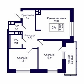 63 м², 2-комнатная квартира 6 900 000 ₽ - изображение 33