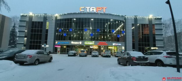 351,1 м², помещение свободного назначения 27 300 000 ₽ - изображение 47