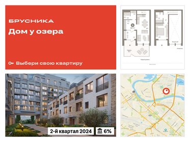 Квартира 90,9 м², 2-комнатная - изображение 1