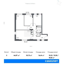 Квартира 66,9 м², 2-комнатные - изображение 1