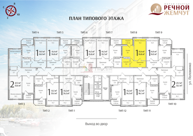 28,9 м², 1-комнатная квартира 3 750 000 ₽ - изображение 80