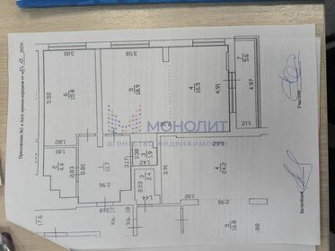 Квартира 71 м², 2-комнатная - изображение 1