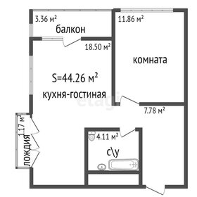 Квартира 44,3 м², 1-комнатная - изображение 2