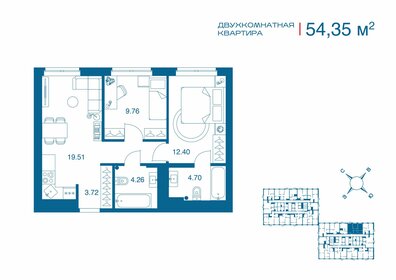 Квартира 54,4 м², 2-комнатная - изображение 1