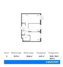 53,2 м², 2-комнатная квартира 11 042 688 ₽ - изображение 13