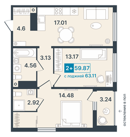 Квартира 59,9 м², 2-комнатная - изображение 1