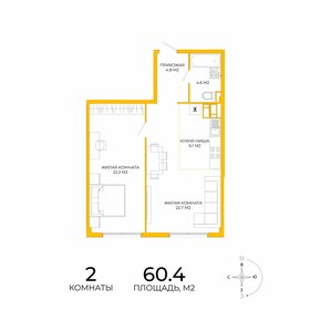 61,5 м², 3-комнатная квартира 4 700 000 ₽ - изображение 77