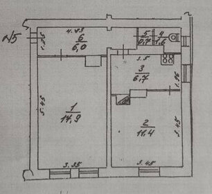 50,2 м², 2-комнатная квартира 2 550 000 ₽ - изображение 66