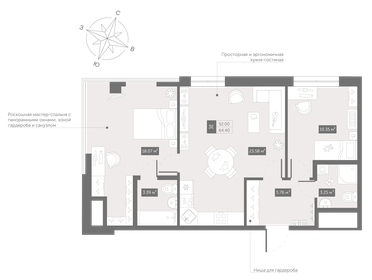 76,6 м², 2-комнатная квартира 16 800 000 ₽ - изображение 87