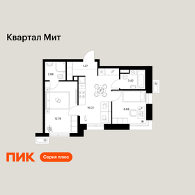Квартира 45,1 м², 2-комнатная - изображение 1