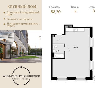 58 м², 3-комнатная квартира 35 400 000 ₽ - изображение 75