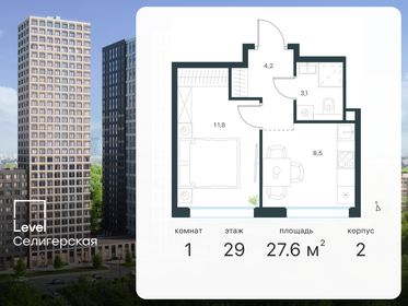 34,1 м², 1-комнатная квартира 12 980 000 ₽ - изображение 80