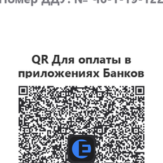 Квартира 39,8 м², 1-комнатная - изображение 3