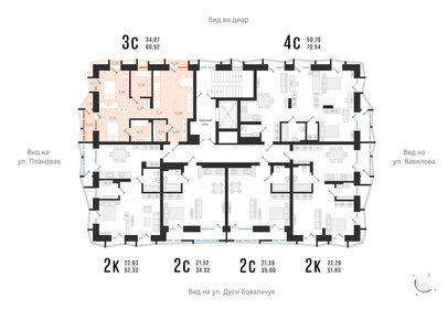 Квартира 60,5 м², 3-комнатная - изображение 2