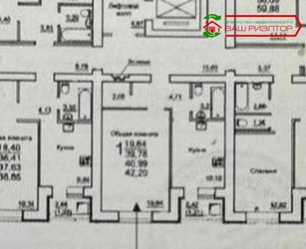 Квартира 42 м², 1-комнатная - изображение 1