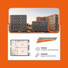 Квартира 34 м², 1-комнатные - изображение 2