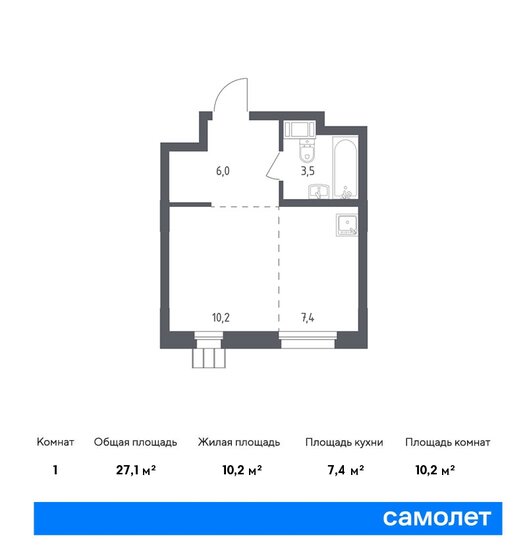 27,1 м², квартира-студия 5 585 962 ₽ - изображение 23