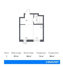 21 м², апартаменты-студия 5 495 163 ₽ - изображение 26