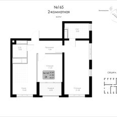 Квартира 66,4 м², 2-комнатная - изображение 2