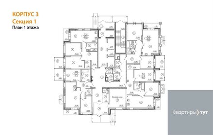 Квартира 70,7 м², 2-комнатная - изображение 2