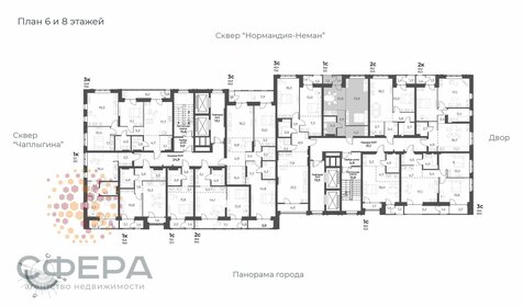 Квартира 43,1 м², 1-комнатная - изображение 2