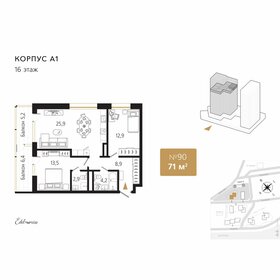 Квартира 71,8 м², 2-комнатная - изображение 1