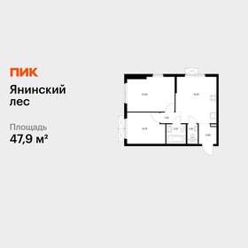 Квартира 47,9 м², 2-комнатная - изображение 1
