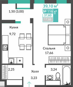 37,3 м², 1-комнатная квартира 5 428 000 ₽ - изображение 32