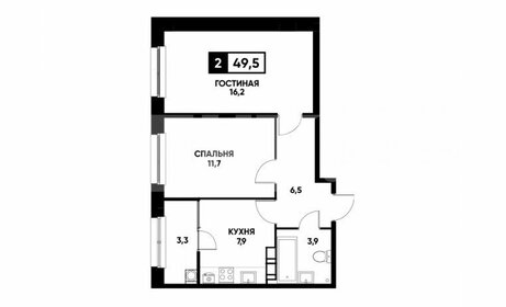 Квартира 49,5 м², 2-комнатная - изображение 1