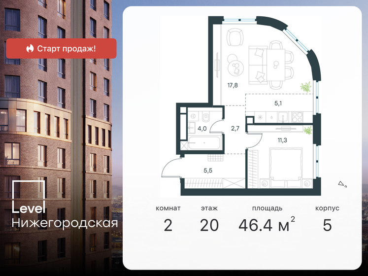 46,4 м², 2-комнатная квартира 20 147 044 ₽ - изображение 17