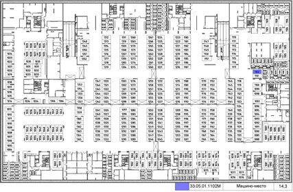 14,3 м², машиноместо 4 080 000 ₽ - изображение 12