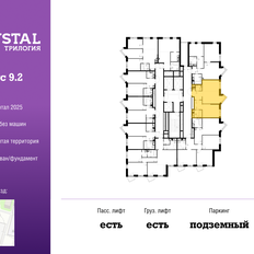 Квартира 53,7 м², 2-комнатная - изображение 2