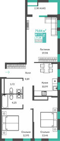 77,5 м², 3-комнатная квартира 9 486 000 ₽ - изображение 8