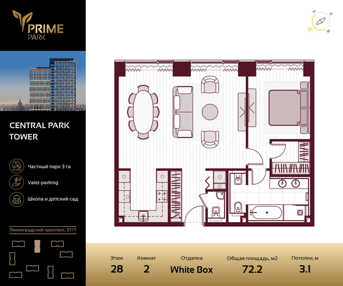 72,2 м², 2-комнатная квартира 56 123 084 ₽ - изображение 1