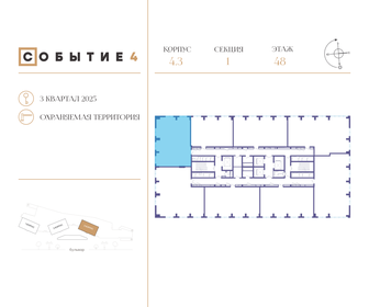 Квартира 101,1 м², 3-комнатная - изображение 2